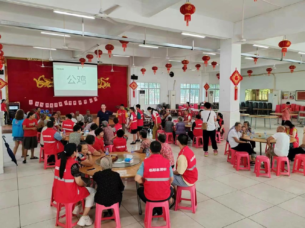 “月滿團(tuán)圓，與耆同樂(lè)”長(zhǎng)者中秋游園會(huì)